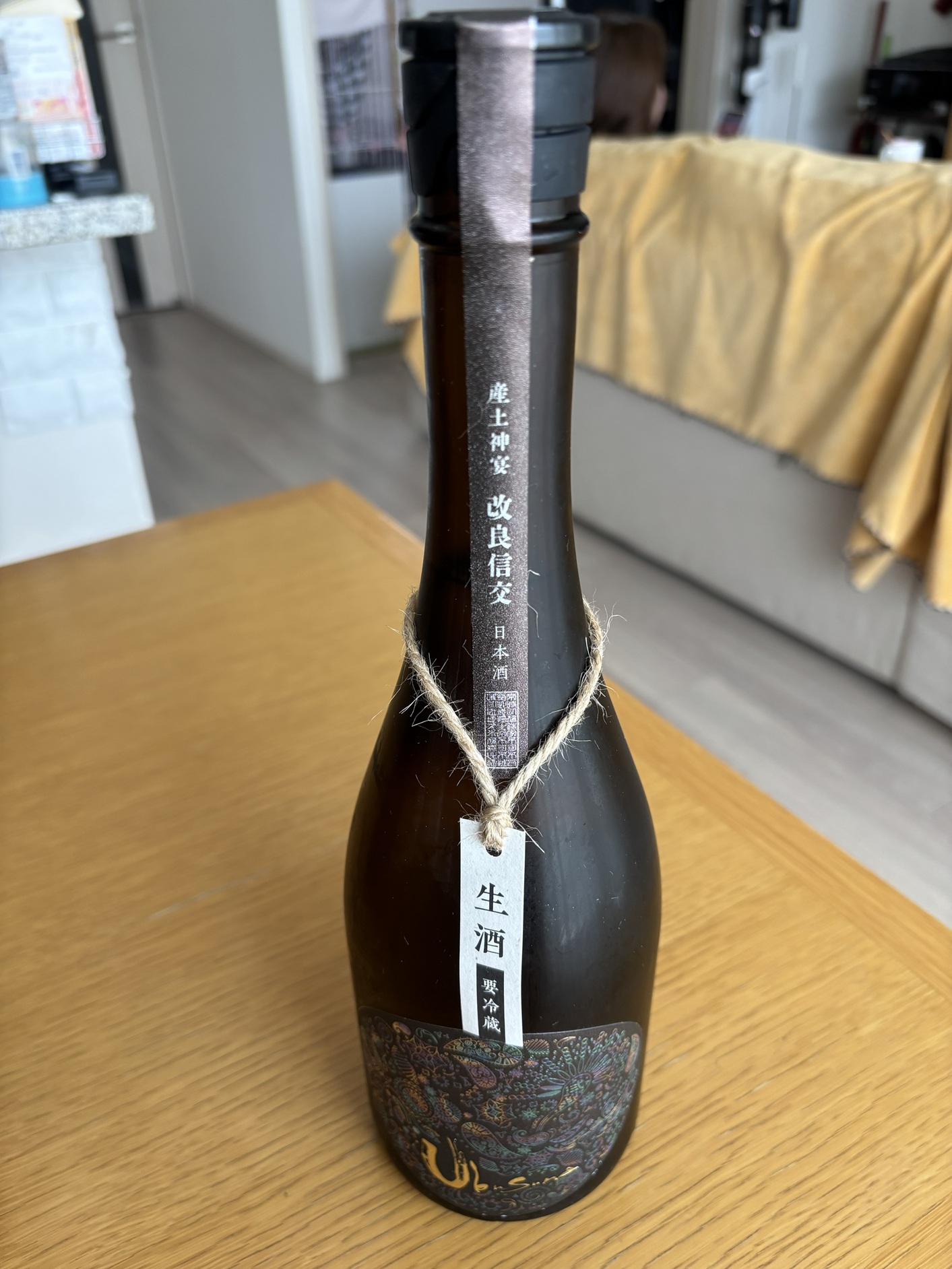 産土神宴